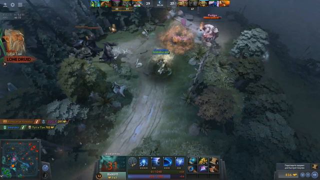 LoL'ер играет в Dota2 7.00 смотреть онлайн