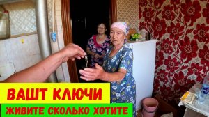 Нашел жильцов в квартиру!