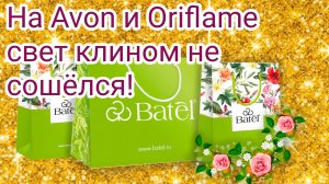 203. Это всё мне? wow! Что прислали на обзор. Распаковочка#1