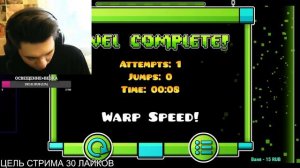 ПРОШЕЛ САМЫЙ НЕПРОХОДИМЫЙ УРОВЕНЬ В GEOMETRY DASH *ЭМОЦИОНАЛЬНО* (Nessus FULL 100% VERIFIED)