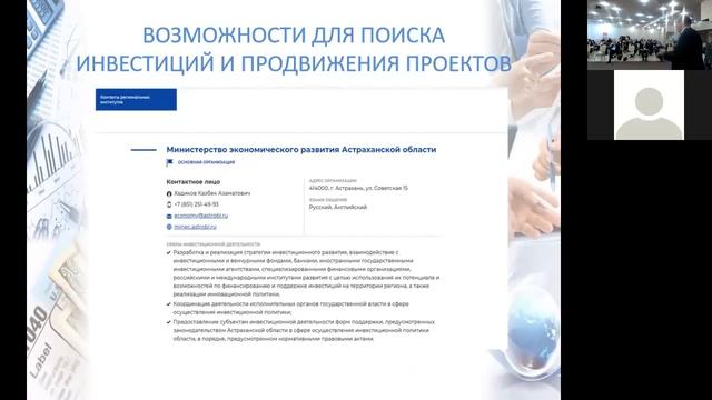 Ищем инвестиционные проекты. Инвестиционная платформа презентация. Личный проект. Инвесторы ищут проекты.