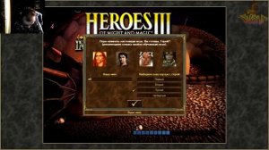 Герои 3 Во Имя Богов (WoG) - Прохождение от Сайлента #1