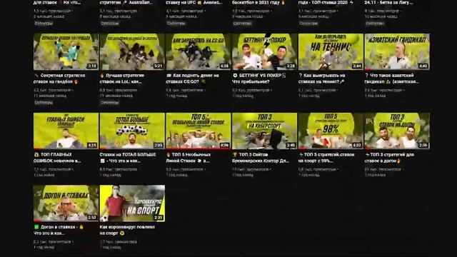 Беттинг сленг и нужные термины в ставках на спорт ? смотреть онлайн