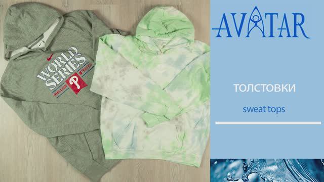 Sweat tops 2 смотреть онлайн