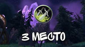 ТОП 5 МИЛИ КЛАССОВ В WOW LEGION | PATCH 7.3 (PVP)