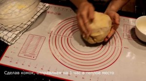 РУЛЕТ С ИЗЮМОМ?☕