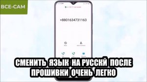 Как на самсунг а50 включить запись разговора