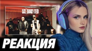 МОДЕСТАЛ СМОТРИТ: ALBLAK 52, kizaru — 52 & HAUNTED | РЕАКЦИЯ