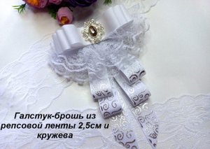 Галстук-брошь из репсовой ленты и кружева🎓Идеальное дополнение к Школьному образу🎀