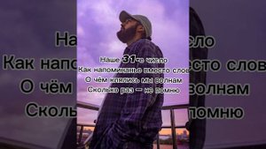 MOT/Мот: Август это - ты #караоке#текст#казахстан#тикток#инстаграм