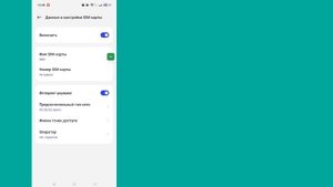 Неполадки подключения или неверный код MMI: ошибка и решение