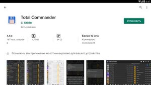 Дата установки приложения на телефон Android? Как узнать дату установки приложения на Android?