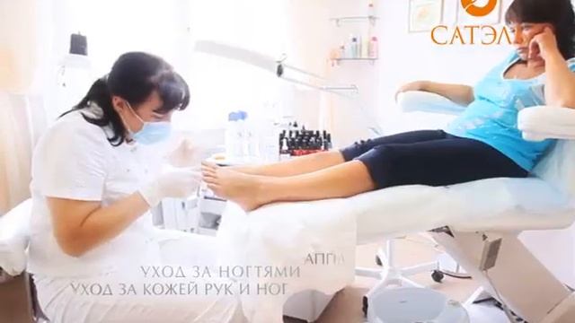 Сатель _Педикюр 10 в1.avi смотреть онлайн