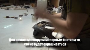 Покраска пластика салона автомобиля оригинальная дешевая и легкая