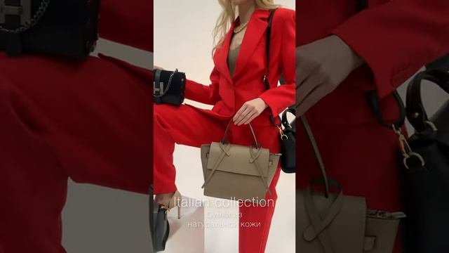 Итальянские сумки из натуральной кожи на любой вкус! BRIARI. WILDBERRIES смотреть онлайн