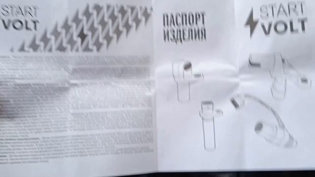 069 Ошибка 0500. Накрылся датчик скорости на Гранте. смотреть онлайн