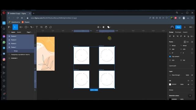 Текст по кругу и его анимация в Figma  #figma #figmatutorial #figmaanimation