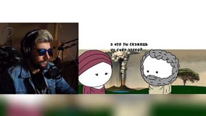 Извержение вулкана Везувий ► Мудреныч (История на пальцах, Помпеи) | Реакция