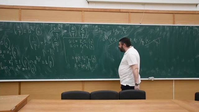 ОКТЧ 1. Квадратичные вычеты. Символ Лежандра смотреть онлайн