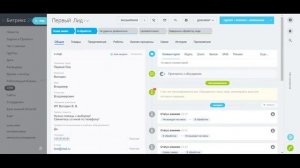 CRM в Битрикс24 для продажи промышленного оборудования