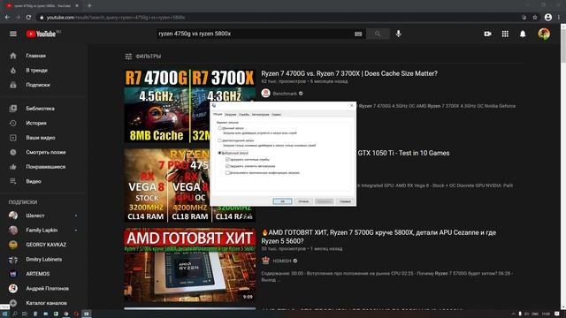 Windows 10 оптимизация | Повышенный Fps | Оптимизированная сборка Windows 10