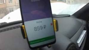 яндекс. за отмену заказа минус 11 активности. тариф грузовой