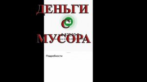 ЛАЗАЯ ПО МУСОРКАМ РОССИИ ПОИСК МЕТАЛЛОЛОМА БЕЗ МЕТАЛЛОИСКАТЕЛЯ НА СВАЛКЕ КАК ЗАРАБОТАТЬ ДЕНЬГИ?