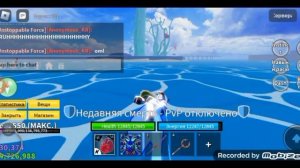 как получить новый стиль боя+ обзор на него в блокс фрутс