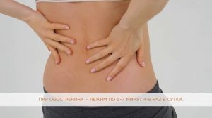 Тибетский аппликатор. Массажный коврик. Аппликатор Кузнецова