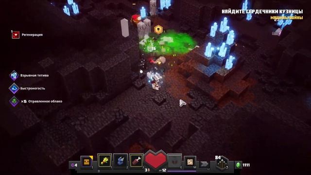 МАЙНКРАФТ ДАНЖЕОНС С КАРТОФАНЕЙ АДСКАЯ КУЗНИЦА В ПЕЩЕРЕ MINECRAFT DUNGEONS ПОДЗЕМЕЛЬЯ В МАЙНКРАФТЕ смотреть онлайн