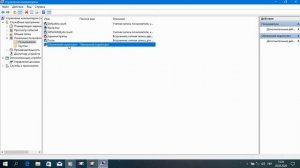 УЧЁТНАЯ ЗАПИСЬ ОГРАНИЧЕННАЯ  "WINDOWS 10"  [СОЗДАТЬ]