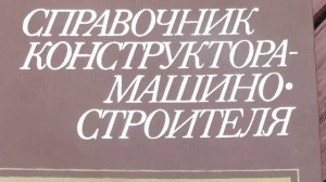 «Книга». Не трогайте неизвестные предметы