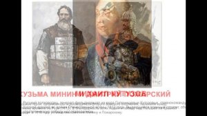 День России — 12 Июня для детей! ВЕЛИКИЕ ЛЮДИ РОССИИ развивающие карточки