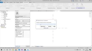 Revit 2022 - Plugin for Add Batch Family Papameters _ Пакетное дабавление параметров с семейство. #2