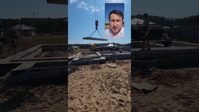 плиты перекрытия делают полтора месяца смотреть онлайн