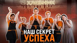 СЕКРЕТ ПЕКАРНИ НА СЕДОВА