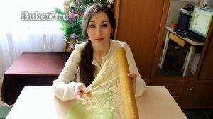 Букеты из конфет. Нужно ли обрабатывать органзу?