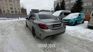 ЗЛОЙ ВЫХЛОП НА МЕРС w205 1.6