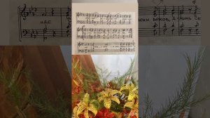 Трисвятое (Струмский)