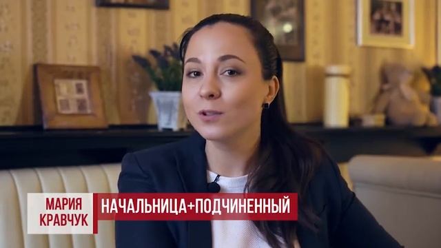 Заводить роман с коллегой или нет? | Отношения на работе