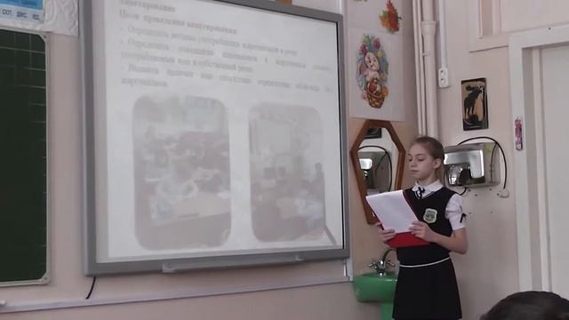 Молодёжный жаргон в речи современных младших классов смотреть онлайн