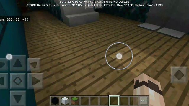 Что находится в 14 этажном здании? / Beatys смотреть онлайн