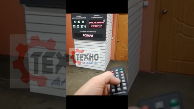 Москва - В/Ч - Электронное табло астрономического времени смотреть онлайн