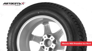 Обзор зимней шины Maxxis NS5 Premitra Ice Nord ● Автосеть ●