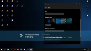 КАК УСТАНОВИТЬ ОБОИ НА ПК WINDOWS  10 ТУТОРИАЛ