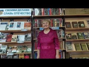 Видеопоздравление Центральной библиотеки на конкурс «23 февраля – честь и слава…» (ОБ)