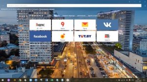 Отключение анимации фона в Yandex