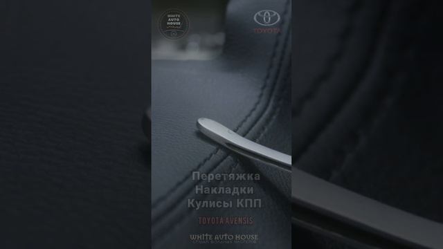 Перетяжка салона авто Челябинск