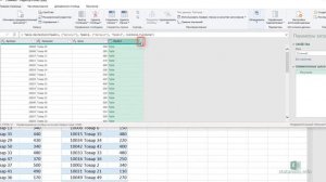 20 Хитрости и трюки в MS Excel Power Query объединение запросов merge