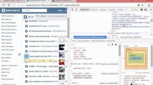 Cтавим музыку при подключении на сервер SAMP через  PAWNO